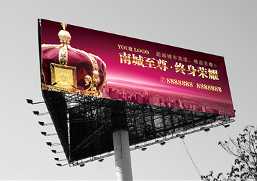 户外广告屏创意设计案例